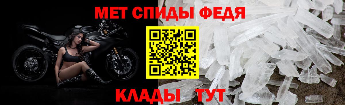 АМФЕТАМИН VHQ Добрянка