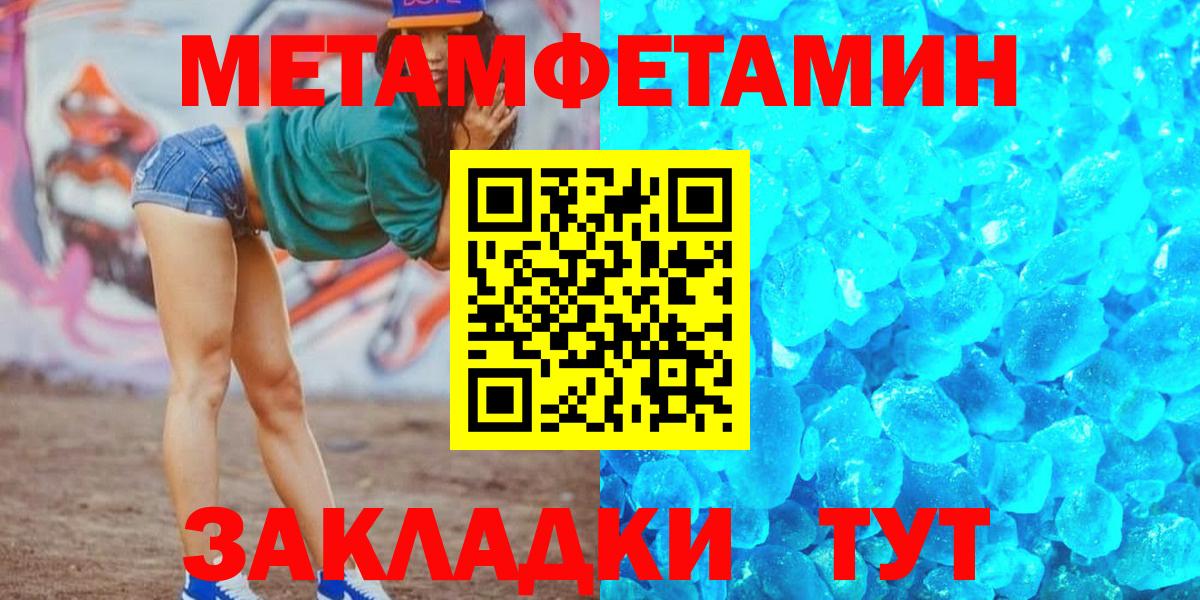 АМФЕТАМИН  Вход с VPN  Добрянка  АМФЕТАМИН Premium 