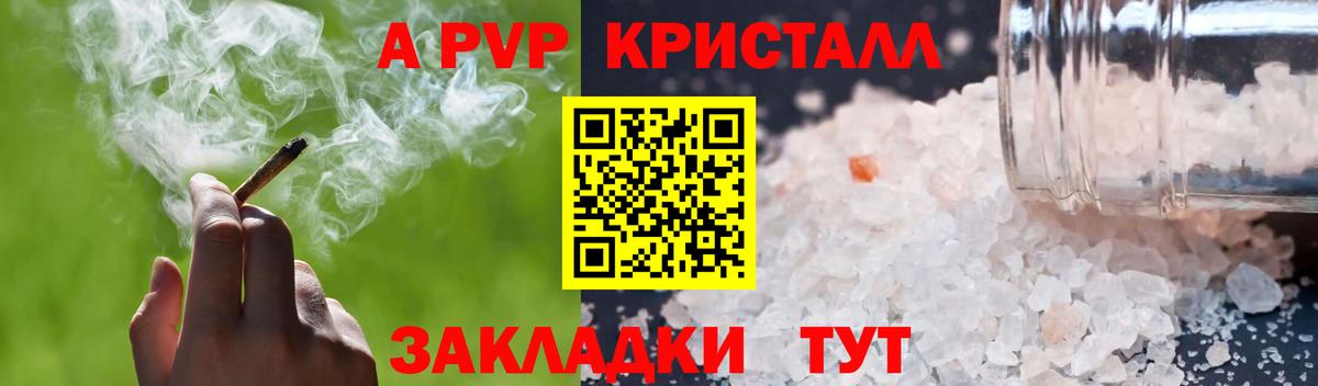 Альфа ПВП мука Добрянка