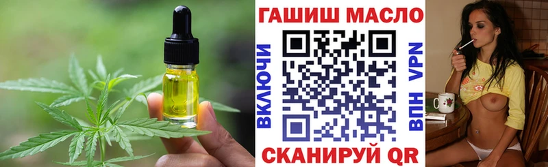 Canna-Cookies конопля  hydra ССЫЛКА  Добрянка  где найти  