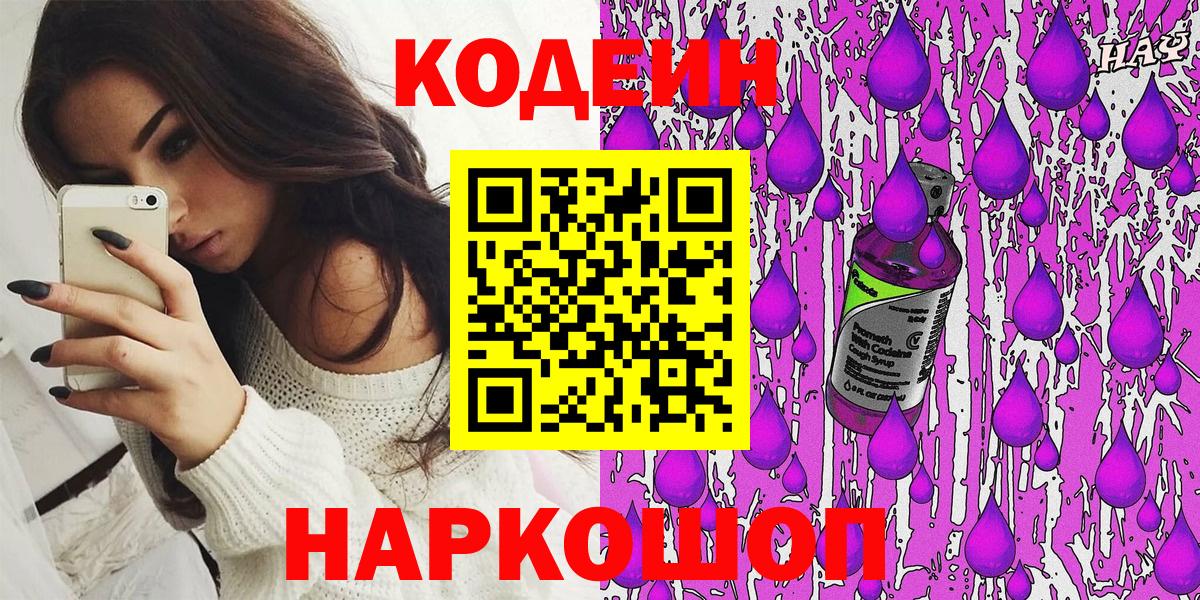 Бошки Шишки  ГАШИШ  Гашиш  Вход с VPN  Добрянка  Мефедрон кристаллы  COCAIN 