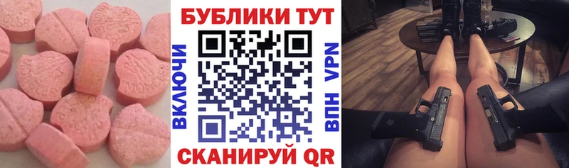 закладки  Добрянка  Экстази Cube 