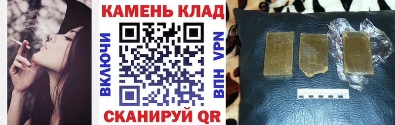 Гашиш индика сатива  Добрянка 