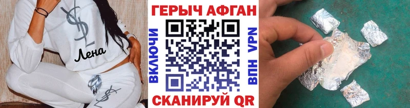 Героин белый  Добрянка 