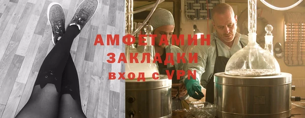 героин Губаха