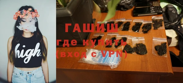 мескалин Грязи