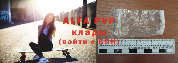 героин Губаха