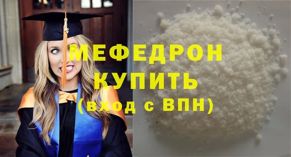 мескалин Грязи