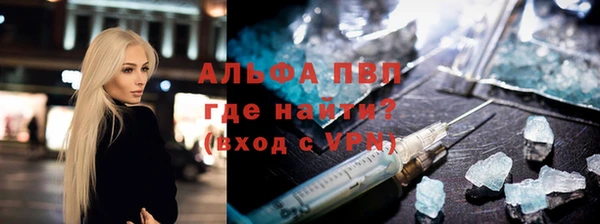 дистиллят марихуана Абаза