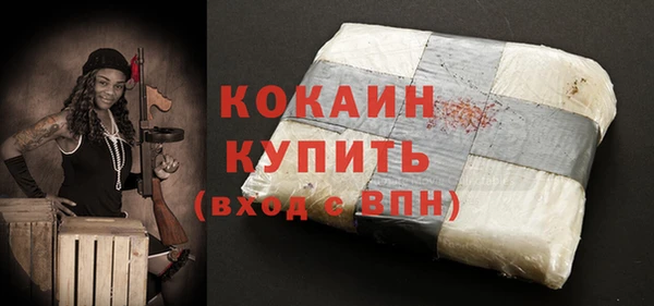 прущий лед Абдулино