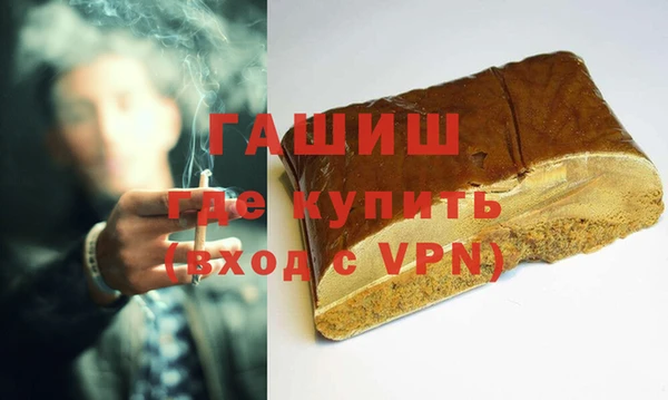 дистиллят марихуана Абаза