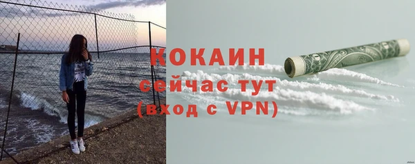 гашиш Грязовец