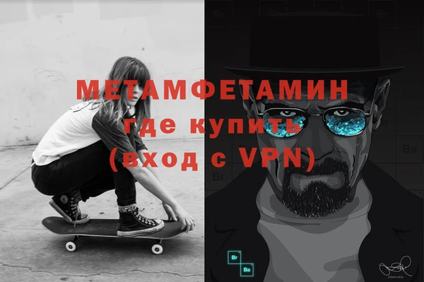 мескалин Грязи