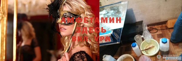 MESCALINE Абинск