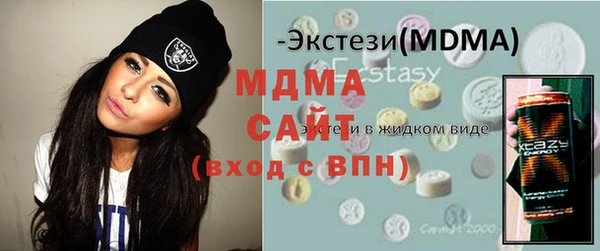 MESCALINE Абинск