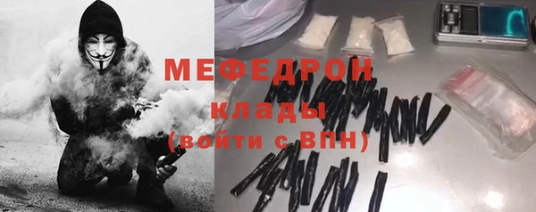 прущий лед Абдулино