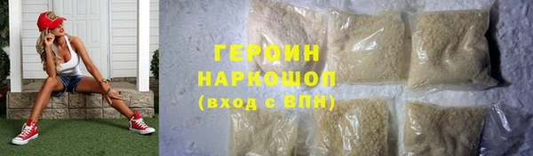 прущий лед Абдулино