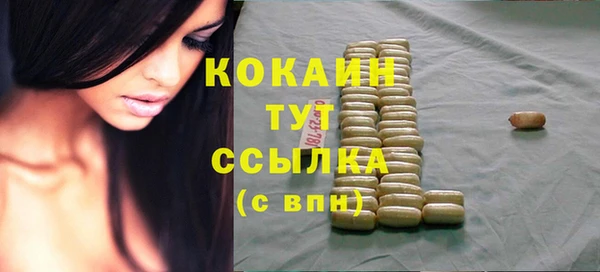 MESCALINE Абинск
