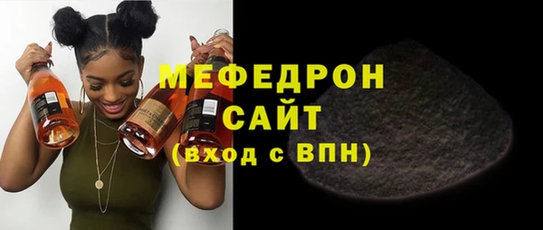 прущий лед Абдулино