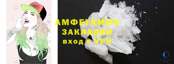 мескалин Грязи