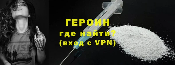 дистиллят марихуана Абаза