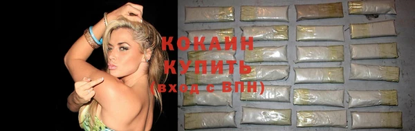 MESCALINE Абинск