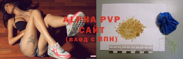 героин Губаха