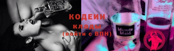 прущий лед Абдулино