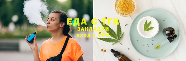 прущий лед Абдулино