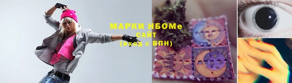 прущий лед Абдулино