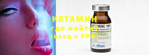 MESCALINE Абинск