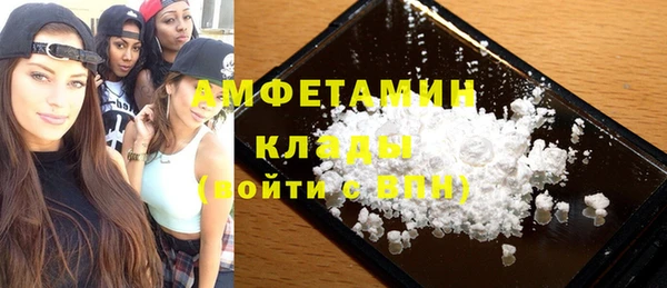 дистиллят марихуана Абаза