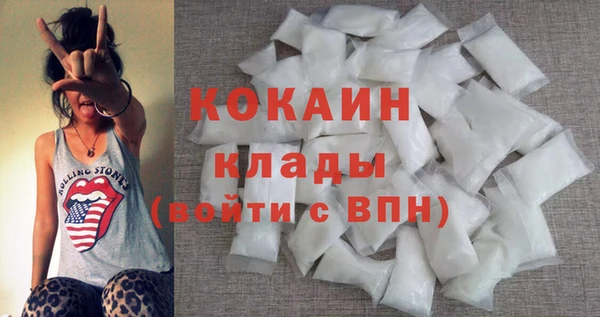 героин Губаха