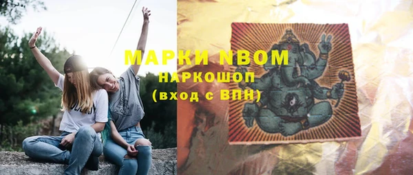 MESCALINE Абинск