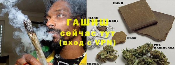 мескалин Грязи