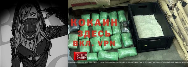 дистиллят марихуана Абаза