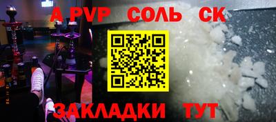 меф Балахна