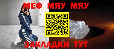 экстази Балаково