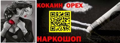 а пвп мука Балашиха