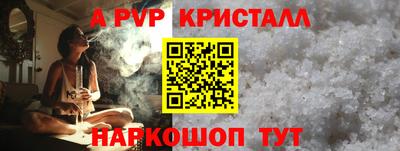 меф Балахна