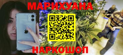 марихуана Кандалакша