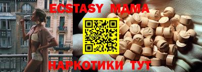 экстази Балаково