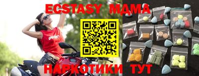 экстази Балаково