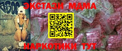 экстази Балаково