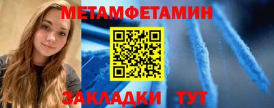 а пвп мука Балашиха