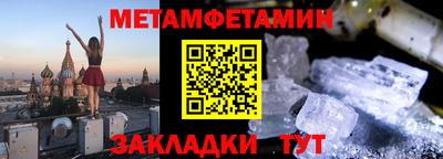 экстази Балаково