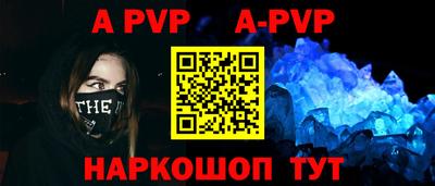 экстази Балаково