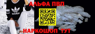 а пвп мука Балашиха