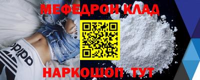 экстази Балаково