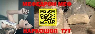 экстази Балаково